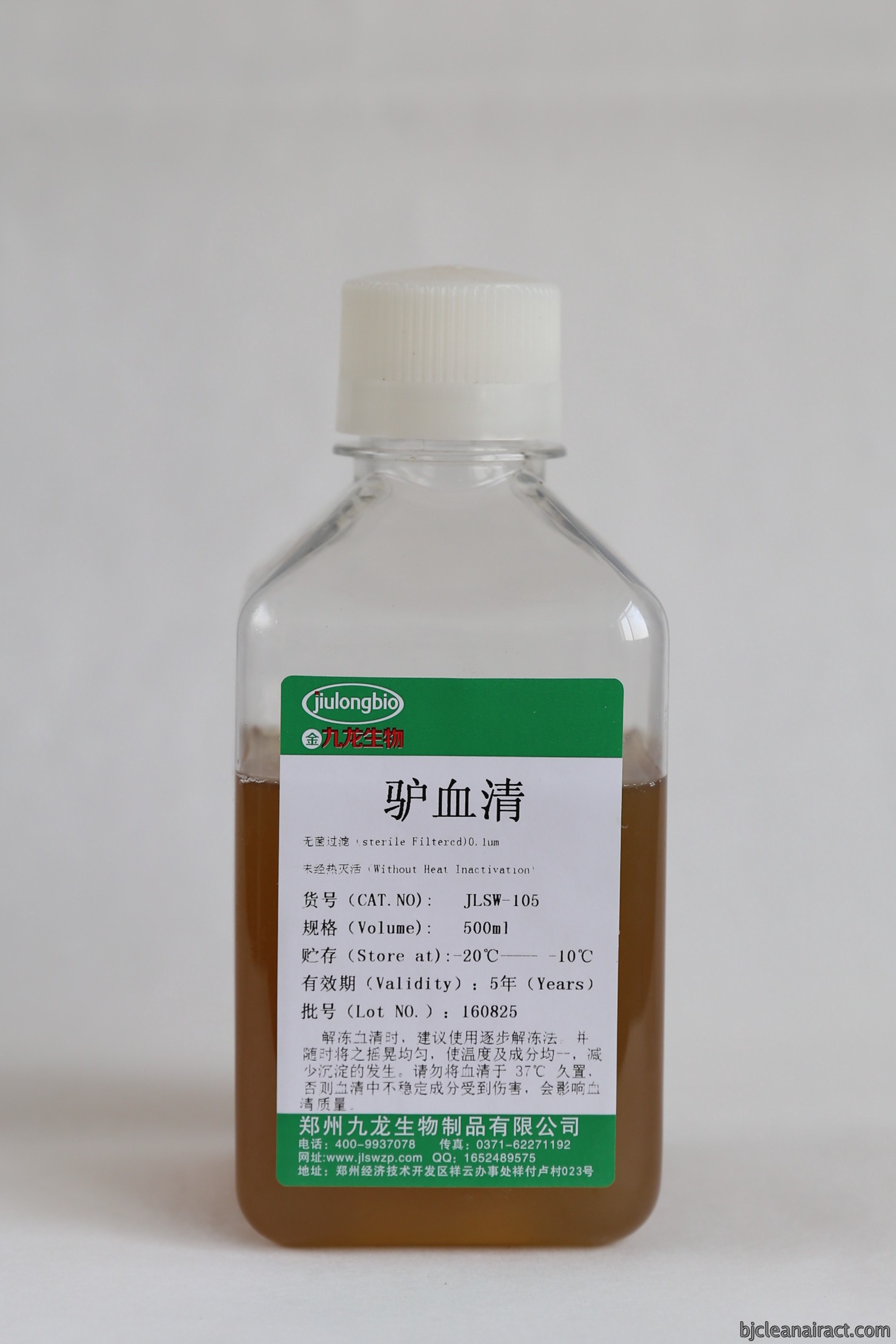 驴血清