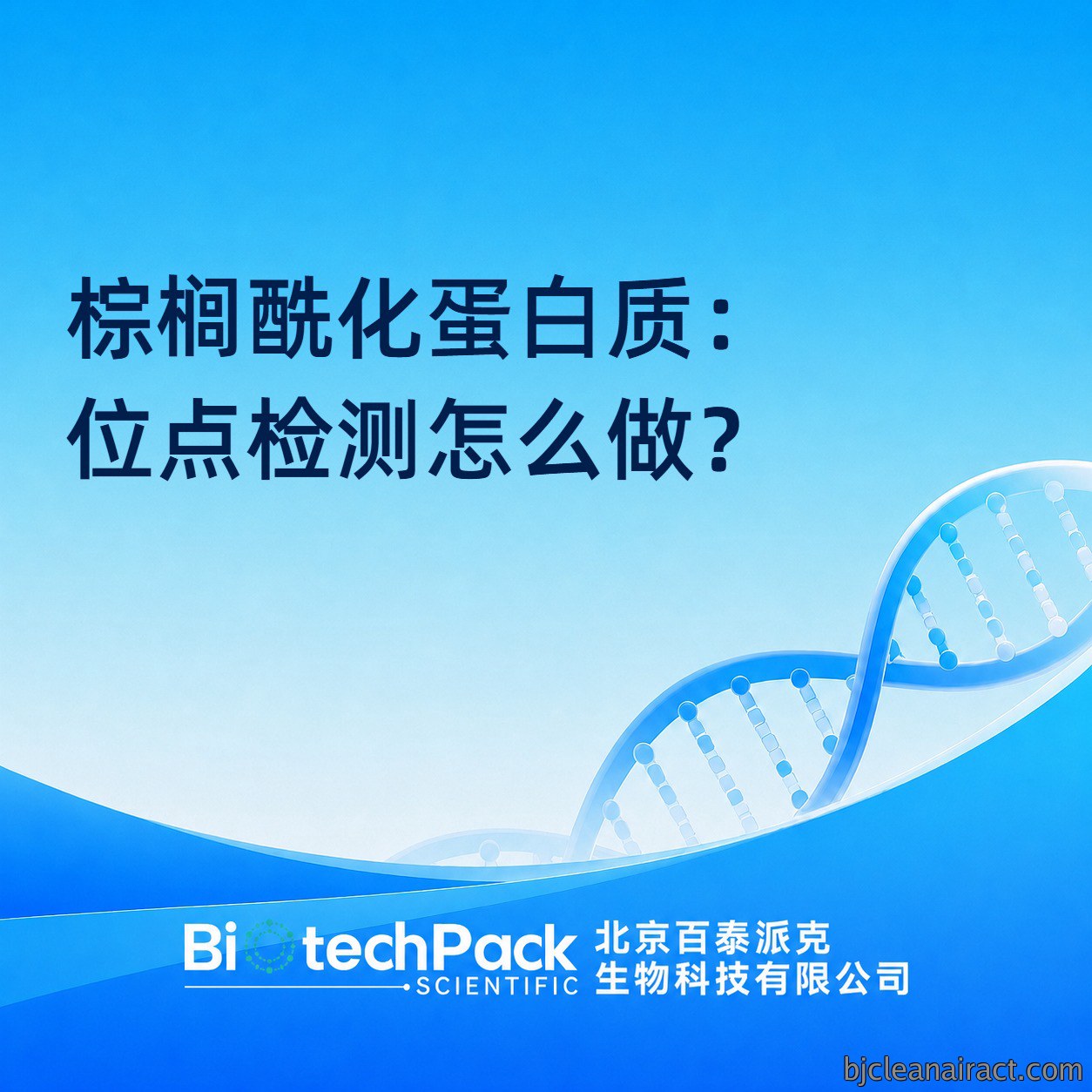 https://msimg.bioon.com/bionline/goods-no-pic.png